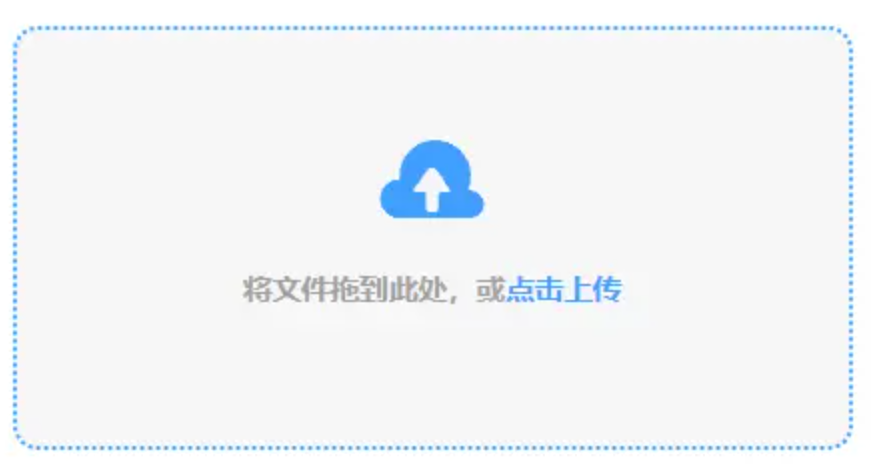合乐hl8新版下载使用讲解 - 添加文件